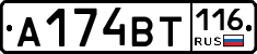 %D0%90174%D0%92%D0%A2116