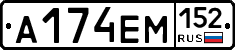 %D0%90174%D0%95%D0%9C152