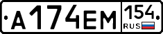 %D0%90174%D0%95%D0%9C154