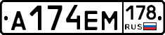 %D0%90174%D0%95%D0%9C178
