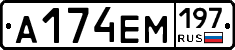 %D0%90174%D0%95%D0%9C197