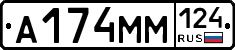 %D0%90174%D0%9C%D0%9C124