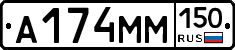 %D0%90174%D0%9C%D0%9C150