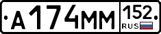 %D0%90174%D0%9C%D0%9C152