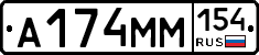 %D0%90174%D0%9C%D0%9C154