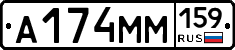 %D0%90174%D0%9C%D0%9C159