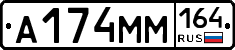 %D0%90174%D0%9C%D0%9C164
