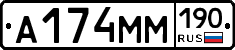 %D0%90174%D0%9C%D0%9C190