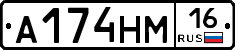 %D0%90174%D0%9D%D0%9C16