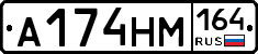 %D0%90174%D0%9D%D0%9C164