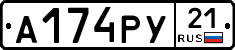 %D0%90174%D0%A0%D0%A321