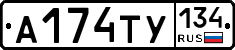 %D0%90174%D0%A2%D0%A3134