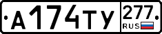 %D0%90174%D0%A2%D0%A3277