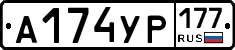 %D0%90174%D0%A3%D0%A0177