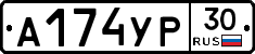 %D0%90174%D0%A3%D0%A030