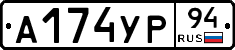 %D0%90174%D0%A3%D0%A094