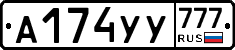 %D0%90174%D0%A3%D0%A3777