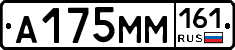 %D0%90175%D0%9C%D0%9C161