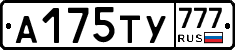 %D0%90175%D0%A2%D0%A3777