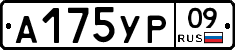 %D0%90175%D0%A3%D0%A009