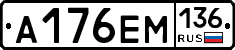 %D0%90176%D0%95%D0%9C136