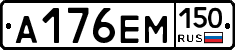 %D0%90176%D0%95%D0%9C150