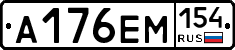 %D0%90176%D0%95%D0%9C154