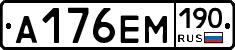 %D0%90176%D0%95%D0%9C190