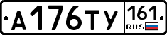 %D0%90176%D0%A2%D0%A3161