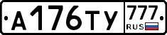 %D0%90176%D0%A2%D0%A3777