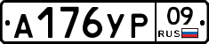%D0%90176%D0%A3%D0%A009