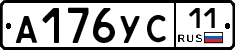 %D0%90176%D0%A3%D0%A111