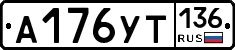 %D0%90176%D0%A3%D0%A2136