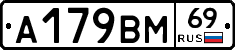 %D0%90179%D0%92%D0%9C69