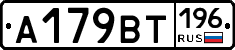 %D0%90179%D0%92%D0%A2196