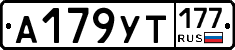 %D0%90179%D0%A3%D0%A2177