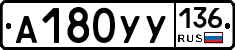 %D0%90180%D0%A3%D0%A3136
