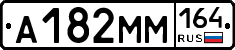 %D0%90182%D0%9C%D0%9C164