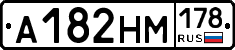 %D0%90182%D0%9D%D0%9C178