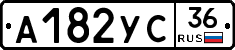 %D0%90182%D0%A3%D0%A136