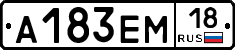 %D0%90183%D0%95%D0%9C18