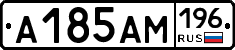 %D0%90185%D0%90%D0%9C196