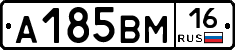 %D0%90185%D0%92%D0%9C16
