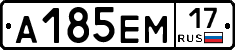 %D0%90185%D0%95%D0%9C17