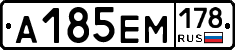 %D0%90185%D0%95%D0%9C178