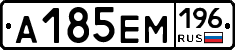 %D0%90185%D0%95%D0%9C196