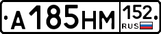 %D0%90185%D0%9D%D0%9C152