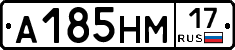 %D0%90185%D0%9D%D0%9C17