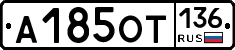 %D0%90185%D0%9E%D0%A2136