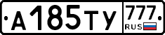 %D0%90185%D0%A2%D0%A3777